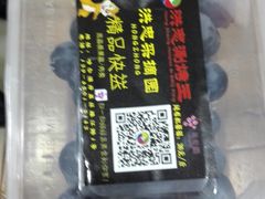-洪忠涮烤王(嵩山路店)