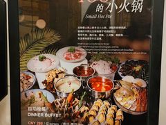 -怡聚轩全日制自助餐厅(大中华喜来登酒店)