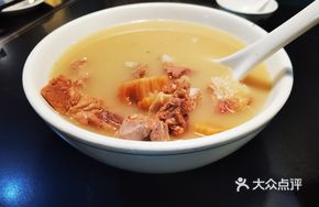 Lotus Root and Pork Rib Stew