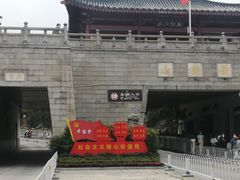 -岳麓山风景名胜区