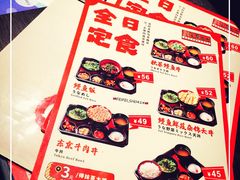 菜单-名代宇奈备长炭烧鳗鱼居酒屋