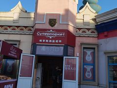 -泰达航母主题公园