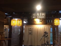 -柿子树炭烤羊腿(金台路店)