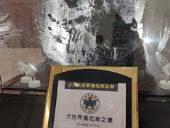 -大同煤炭博物馆