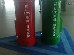 -台北101