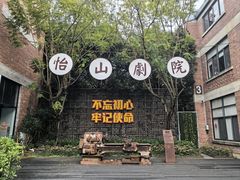 -福伯烧仙草(至诚店)