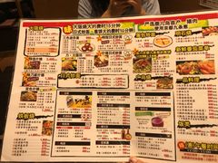 菜单-味乃家 本店