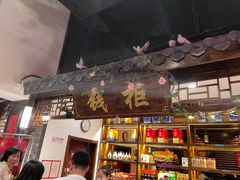 门面-燕郊烧鸽子(广安路店)