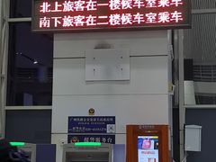 -韶关站