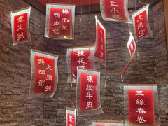-梅龙镇酒家(南京西路总店)