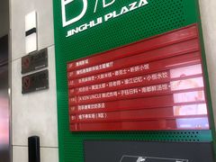 -澜悦港海鲜体验主题餐厅