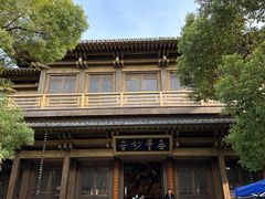 -香积寺