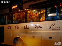 -大舞台剧场
