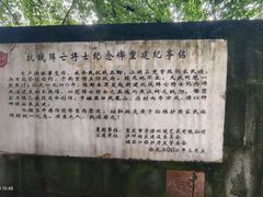 -磁器口古镇