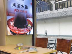 -月圆火锅(宁海东路二店)