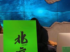 -大望路(地铁站)