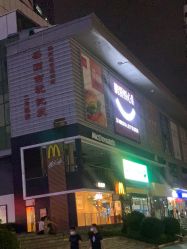 -深圳鹏爱悦心医疗美容医院