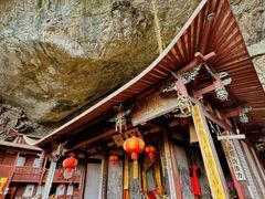 -东南悬空寺方广岩