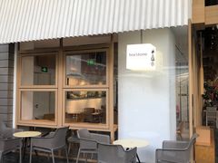 -tea'stone (万象天地店)