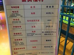 -幸福花欢乐世界(东辰广场A座店)