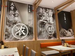 -味千拉面(和平大道奥山世纪城店)