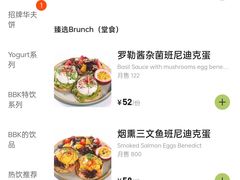 -BE BRIGHT KITCHEN(正佳广场店)