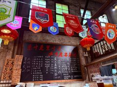 -東茅街茶馆
