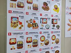 -珍妮曲奇聪明小熊(尖沙咀店)