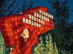 -武汉园博园(武汉自然博物馆)