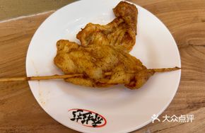 Curry Pork Tenderloin