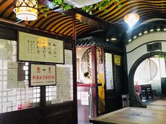 大堂-同得兴 Since·1995 传统苏式面馆(嘉馀坊店)