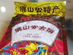 -得心斋(国瑞升平里店)