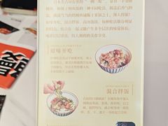 -银河烧鳗·活鳗料理专门店(西单大悦城店)