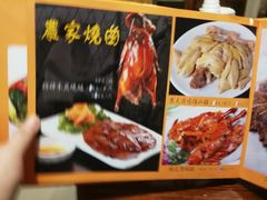 -农汤老店(顺联公园里店)