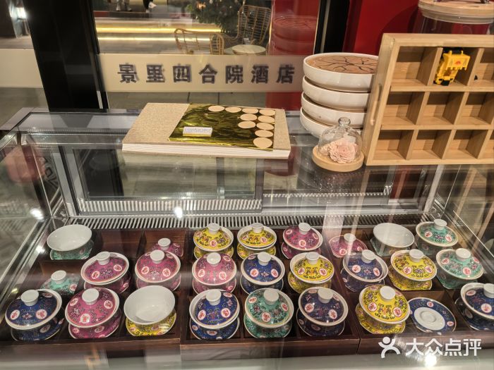 和风景里酒店(护国寺店)图片