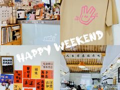 -BE YOLO必有乐&小红帽三明治