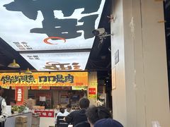 -蛙老爹·蜀香美蛙鱼头(王家湾店)
