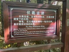 -五女峰国家森林公园