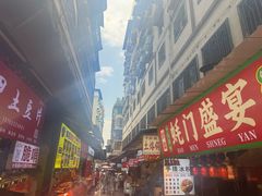 -捞沙巷