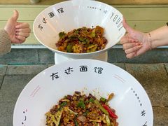 -友达面馆(广州总店)