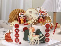 -咖咖熊蛋糕定制·蓝风车动物奶油