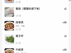 -范贤光鸡公煲(平乐园总店)