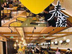 -Home Thai·泰谣(王府井apm店)