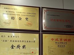 -龙香居海鲜浑锅家常菜·特色驴肉