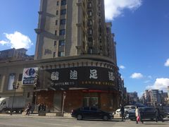 门面-鸥迪足道会馆(北京街店)