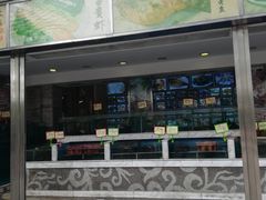 门面-沙河粉村·国家非遗传承(云台店)