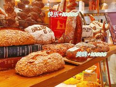 -PAPER STONE BAKERY(天环店)