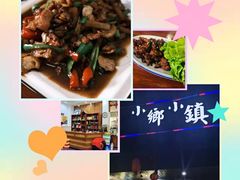 -小乡小镇·传承桐庐土菜·老板亲自烧的菜
