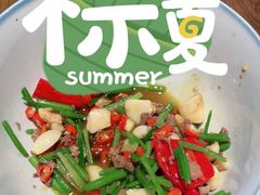 茶树黄牛肉-农耕记·湖南土菜(halo广场店)