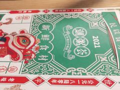 -潮粥荟·潮汕砂锅粥(槐房万达店)